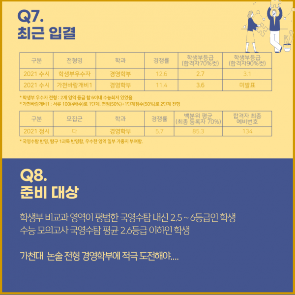 ba8b7361b8abec3f551ab3a7fa2839bb_1638866248_2065.png