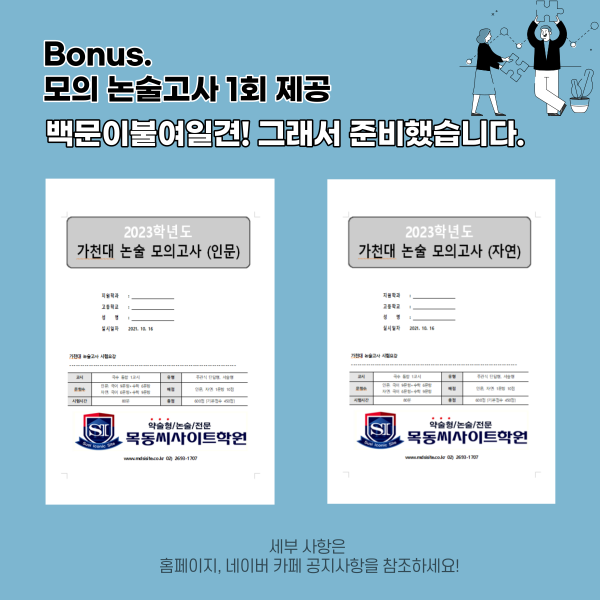 a7adcb8b448b651b175b499d33e7361d_1642918478_8062.png