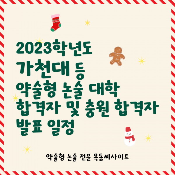 3c0d89def2c253ee84d83846645140da_1670480727_511.png
