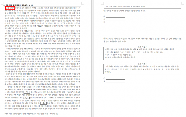 d27a2952a3cc5059de94560d8f89858d_1690426351_2749.png