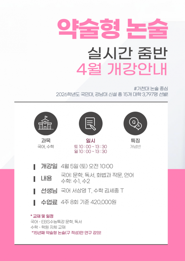 4d6dafb7a46449f13dffbd9493615e25_1741669324_4324.png