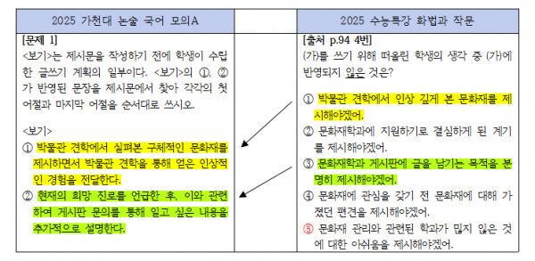 ca50ea2e68a4cd0e0be2c3286baa35cd_1745736282_1352.png