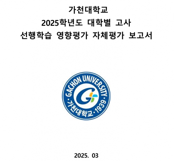 d77c85057080645f4d078fdf13ea2a51_1748588163_0198.png