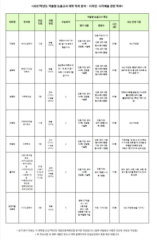 4c6feb4a4712a1bf384525e3970e25ef_1776145409_103.png