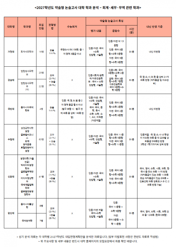 bd8ace6fac880c09d50043588f7b8be3_1777187191_5808.png