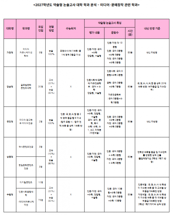 efe528e43b722a1830d3b5b9218384e4_1775710691_5961.png