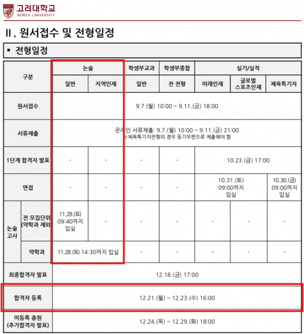 73d5d45fc322b8449a7adf468f57b972_1781165006_387.png