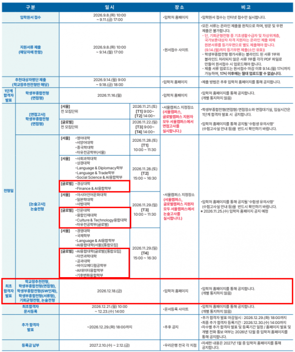 b622d1da36498470ee99cc722e00a786_1781247625_2342.png
